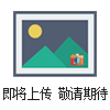 非标定做户外防雨型不锈钢防爆箱